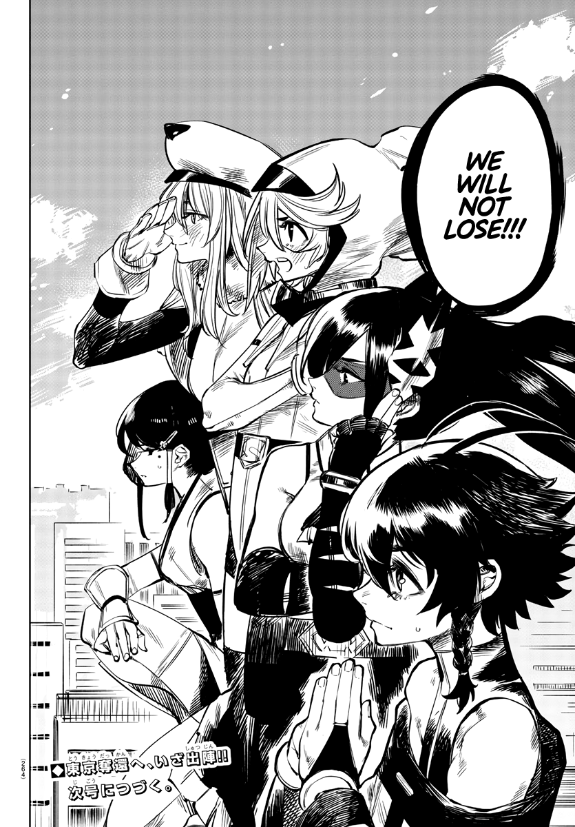 SHY Chapter 40 - Page 20 in English