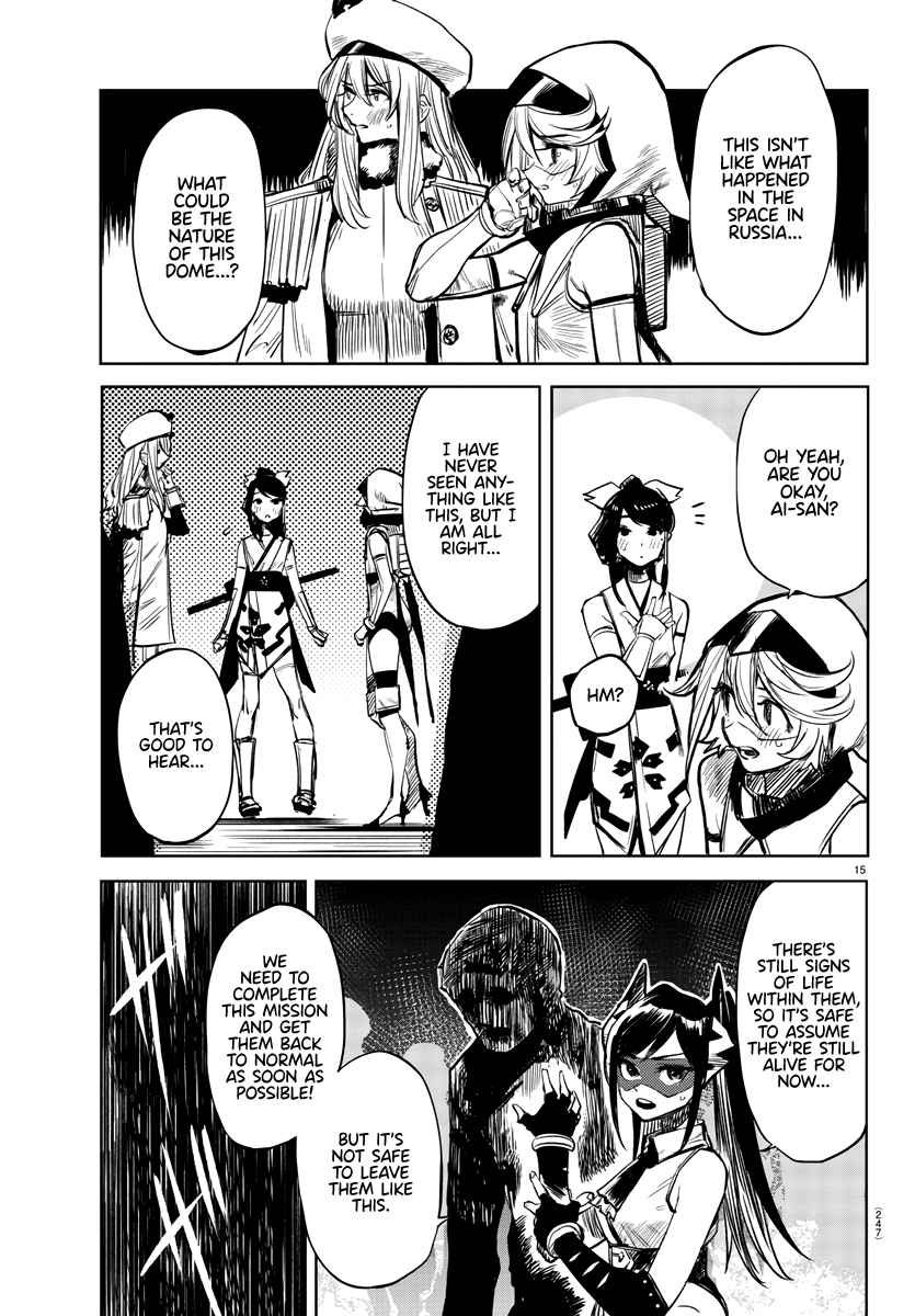 SHY Chapter 41 - Page 13 in English