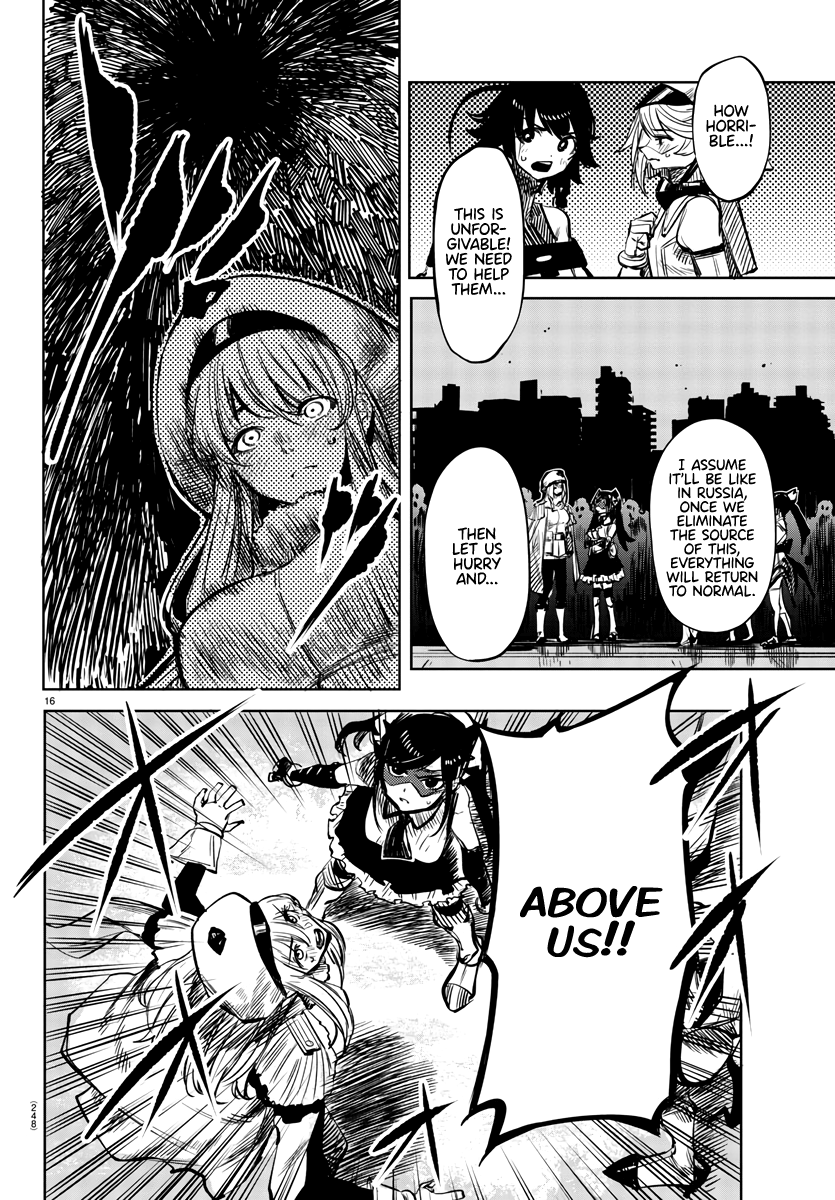 SHY Chapter 41 - Page 14 in English