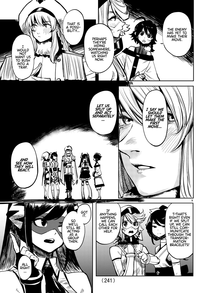 SHY Chapter 41 - Page 8 in English