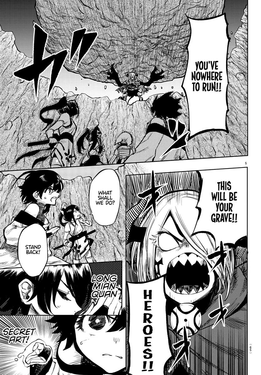 SHY Chapter 43 - Page 5 in English