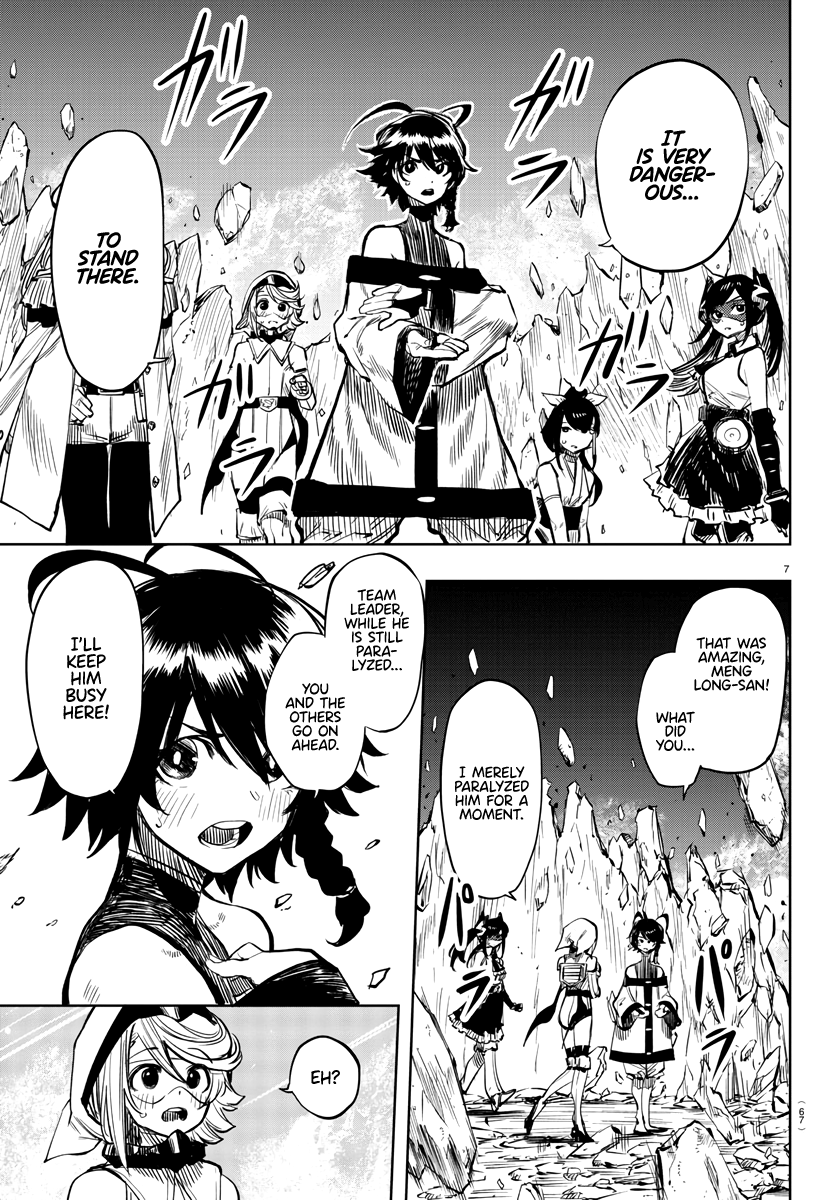 SHY Chapter 43 - Page 7 in English