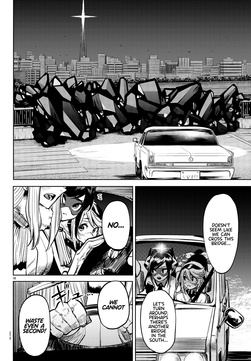 SHY Chapter 44 - Page 18 in English