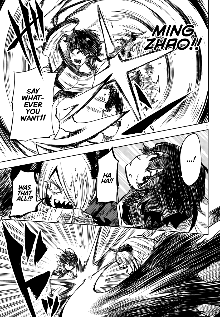 SHY Chapter 44 - Page 8 in English