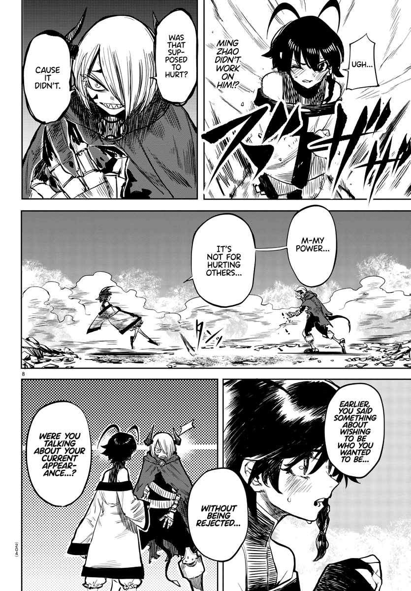 SHY Chapter 44 - Page 9 in English