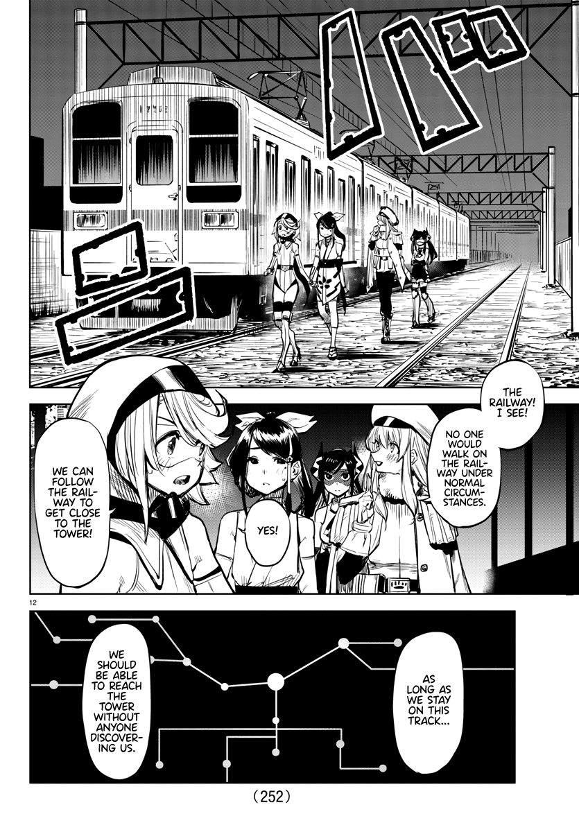 SHY Chapter 45 - Page 12 in English