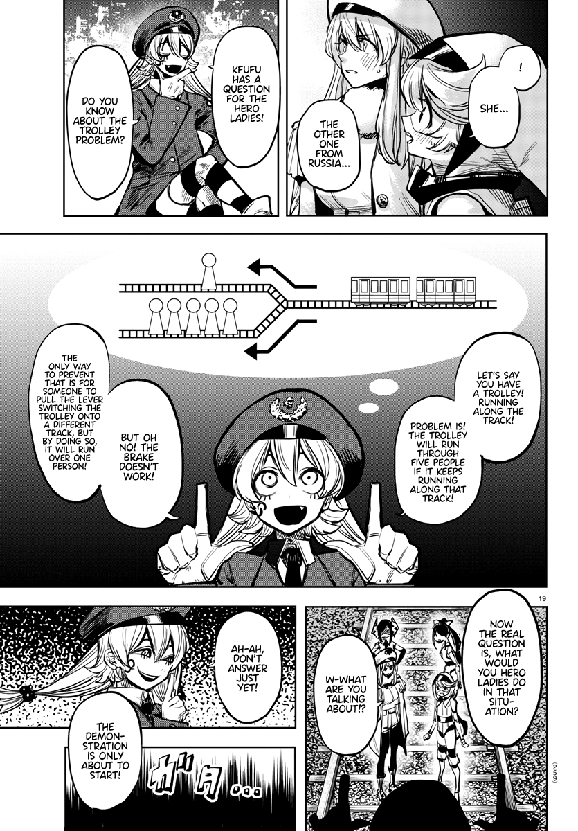 SHY Chapter 45 - Page 19 in English