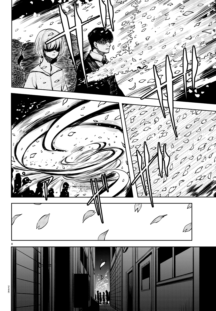 SHY Chapter 45 - Page 8 in English