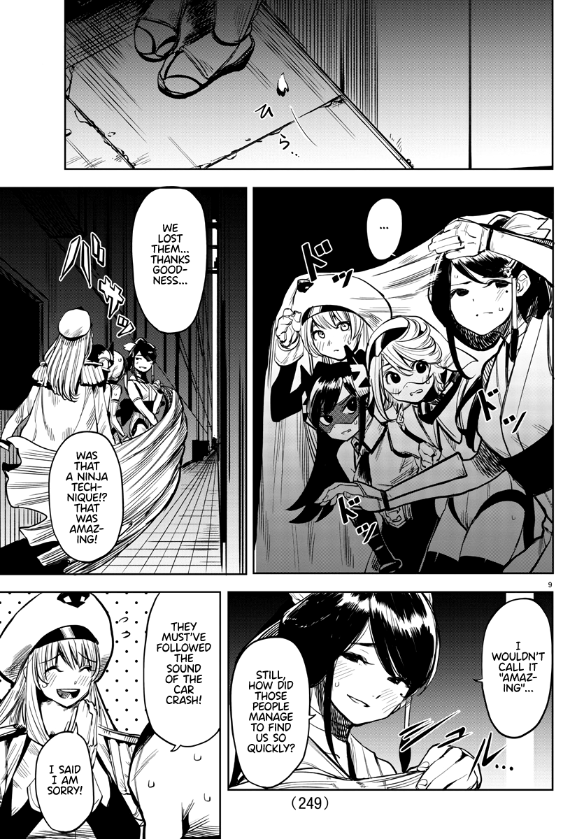 SHY Chapter 45 - Page 9 in English