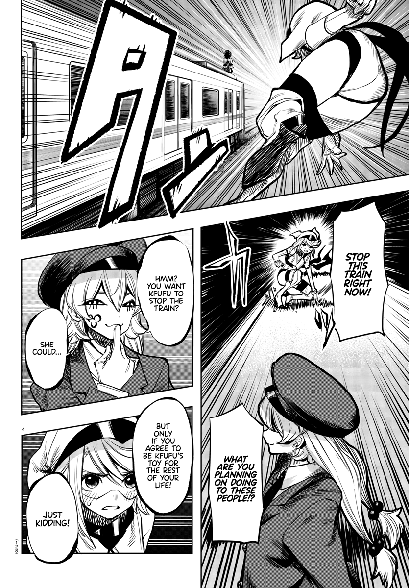 SHY Chapter 46 - Page 4 in English