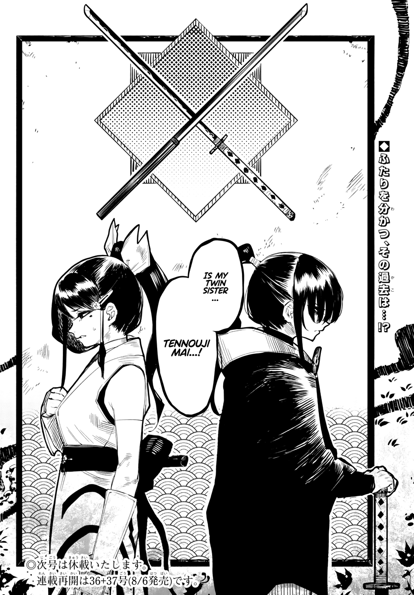 SHY Chapter 48 - Page 20 in English