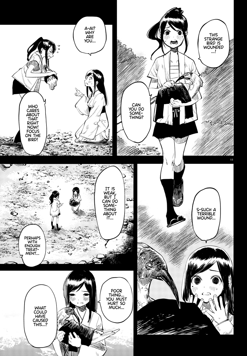 SHY Chapter 49 - Page 11 in English