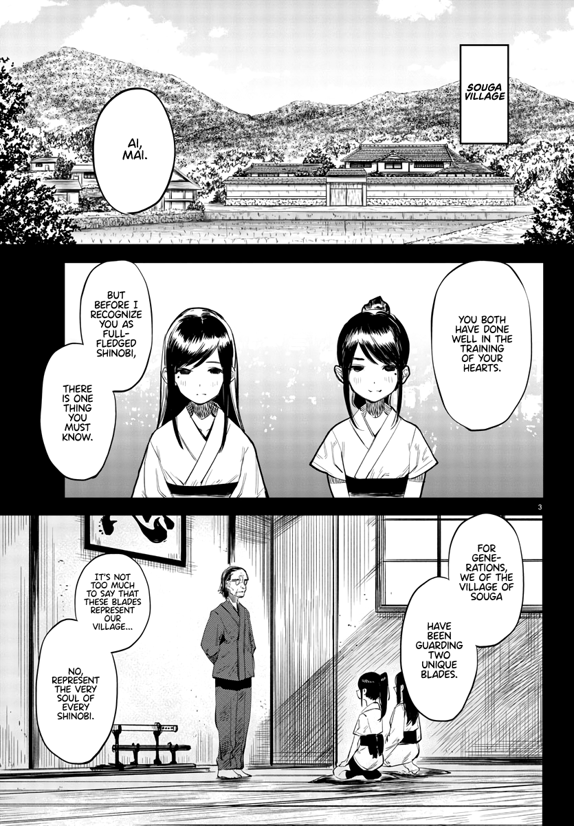 SHY Chapter 49 - Page 3 in English