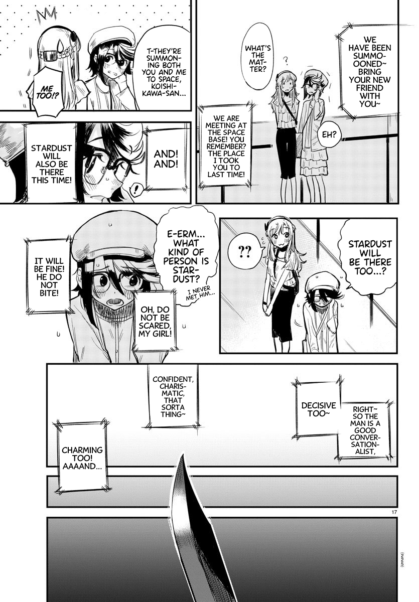 SHY Chapter 5 - Page 17 in English
