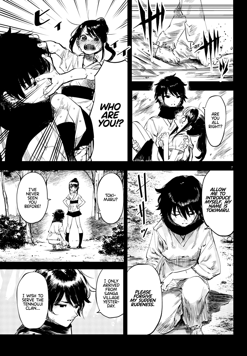 SHY Chapter 50 - Page 8 in English
