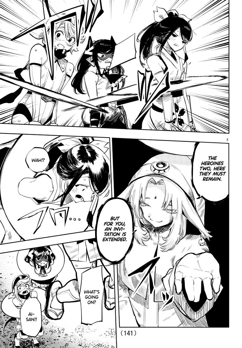 SHY Chapter 51 - Page 3 in English