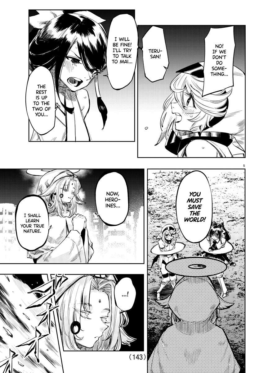 SHY Chapter 51 - Page 5 in English