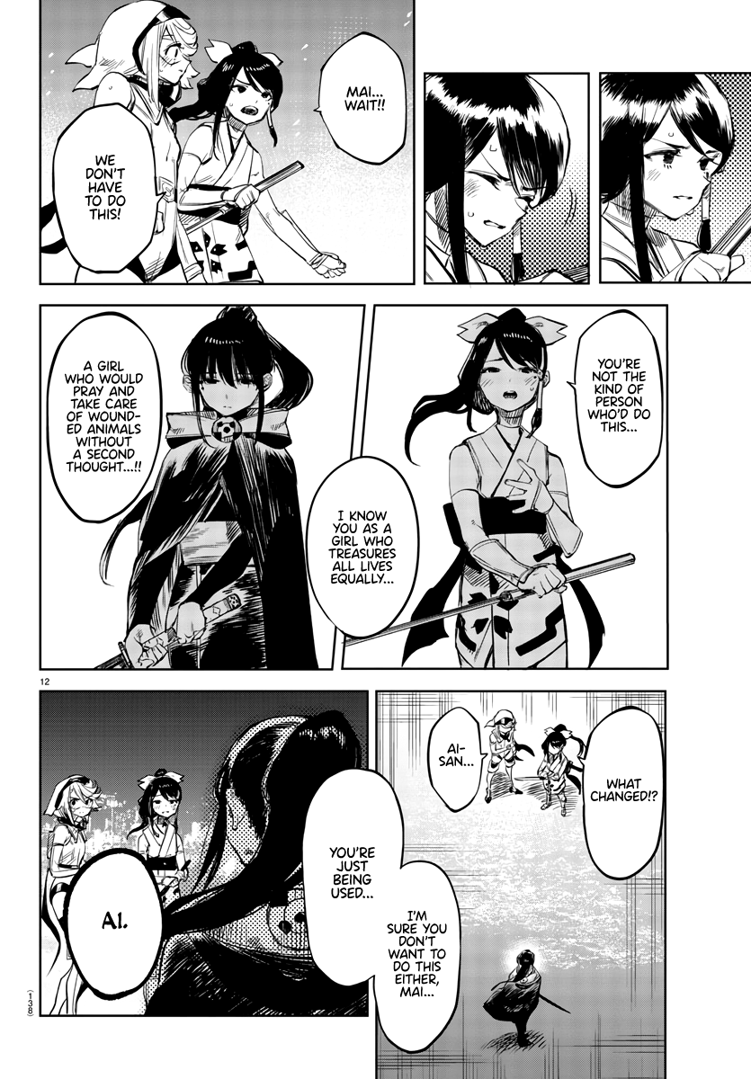 SHY Chapter 53 - Page 12 in English