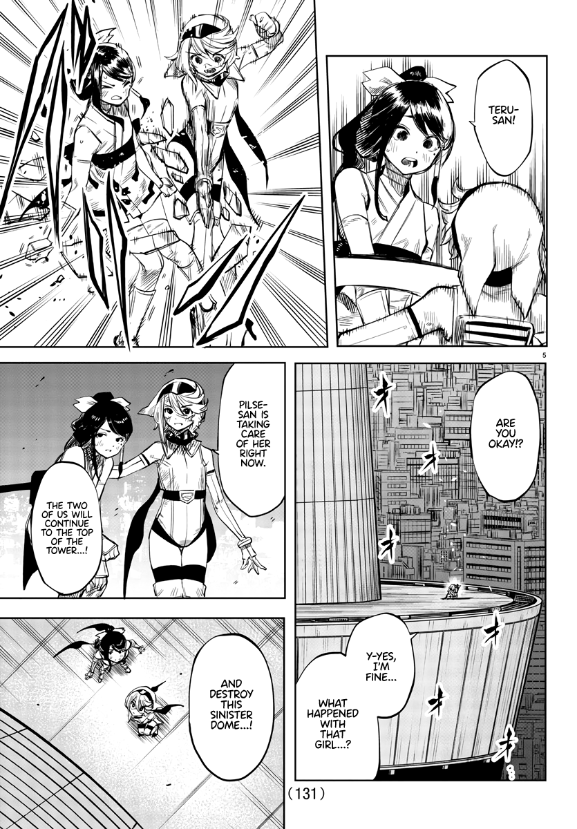 SHY Chapter 53 - Page 5 in English