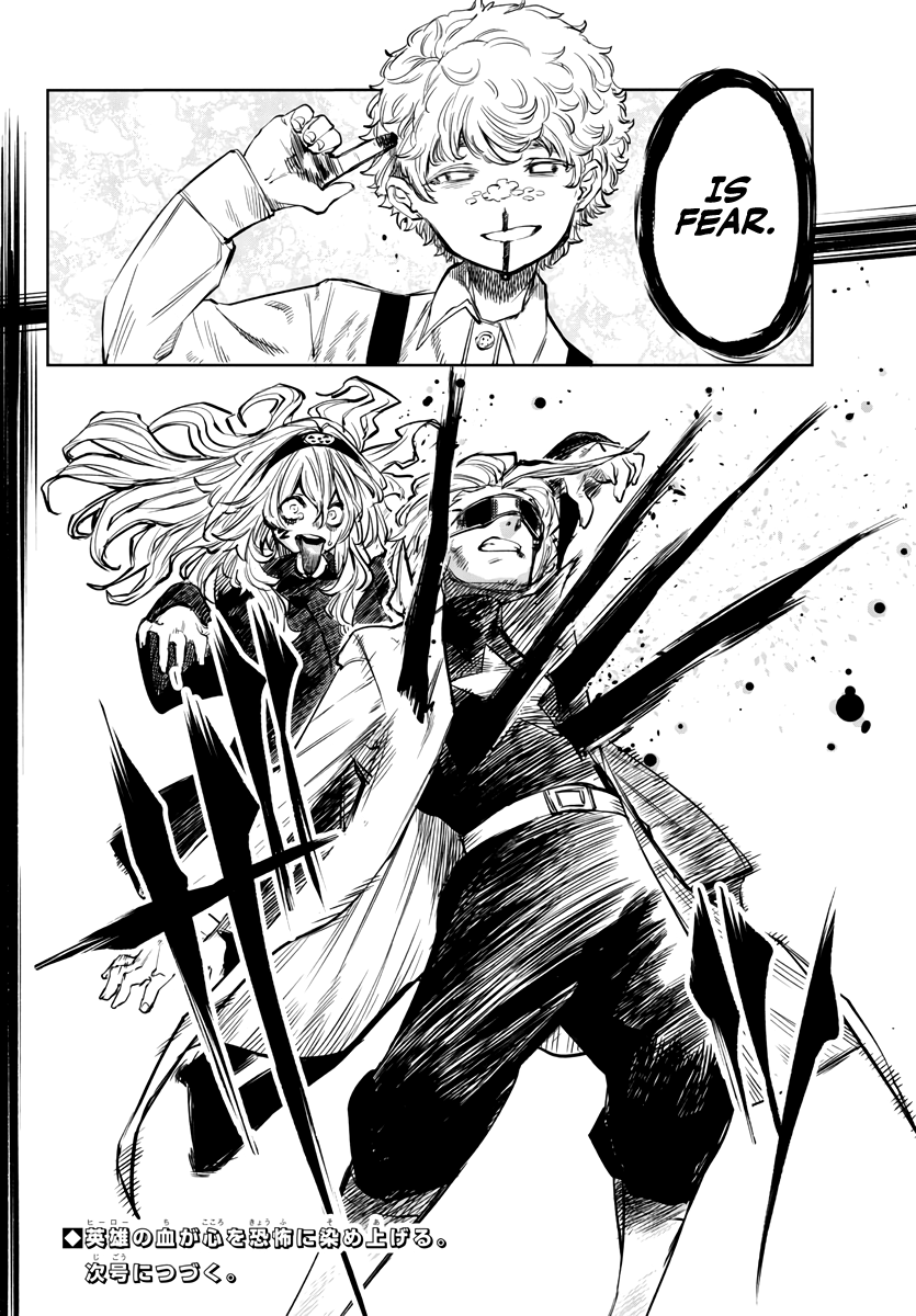 SHY Chapter 54 - Page 20 in English