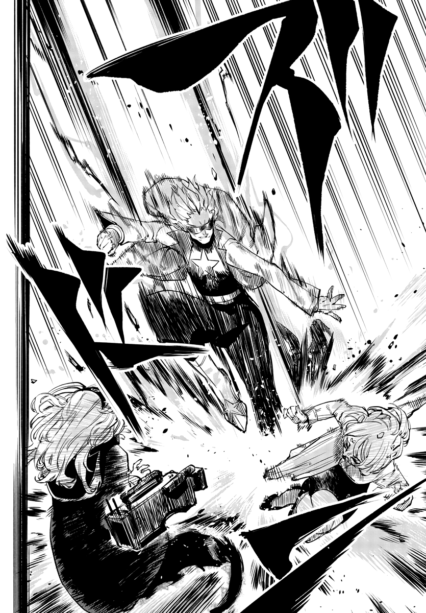 SHY Chapter 54 - Page 4 in English