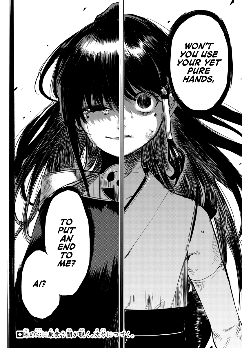 SHY Chapter 56 - Page 19 in English