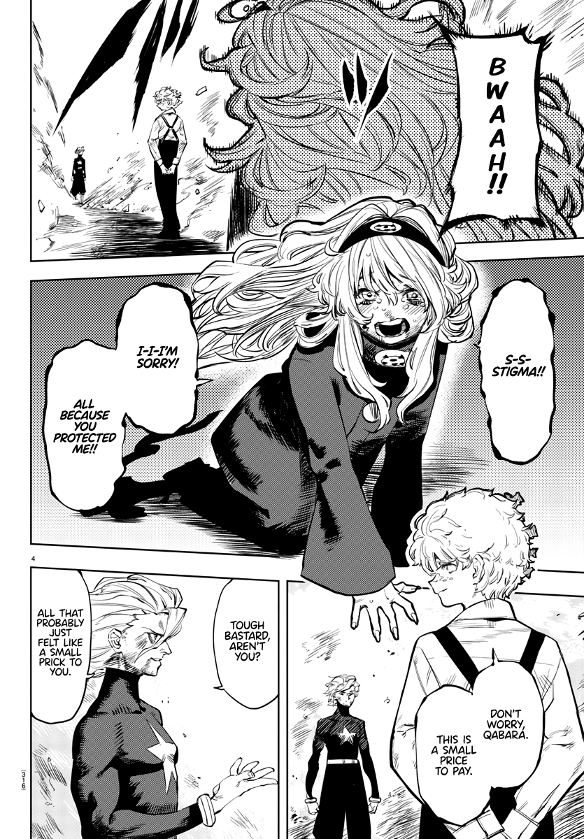 SHY Chapter 56 - Page 4 in English