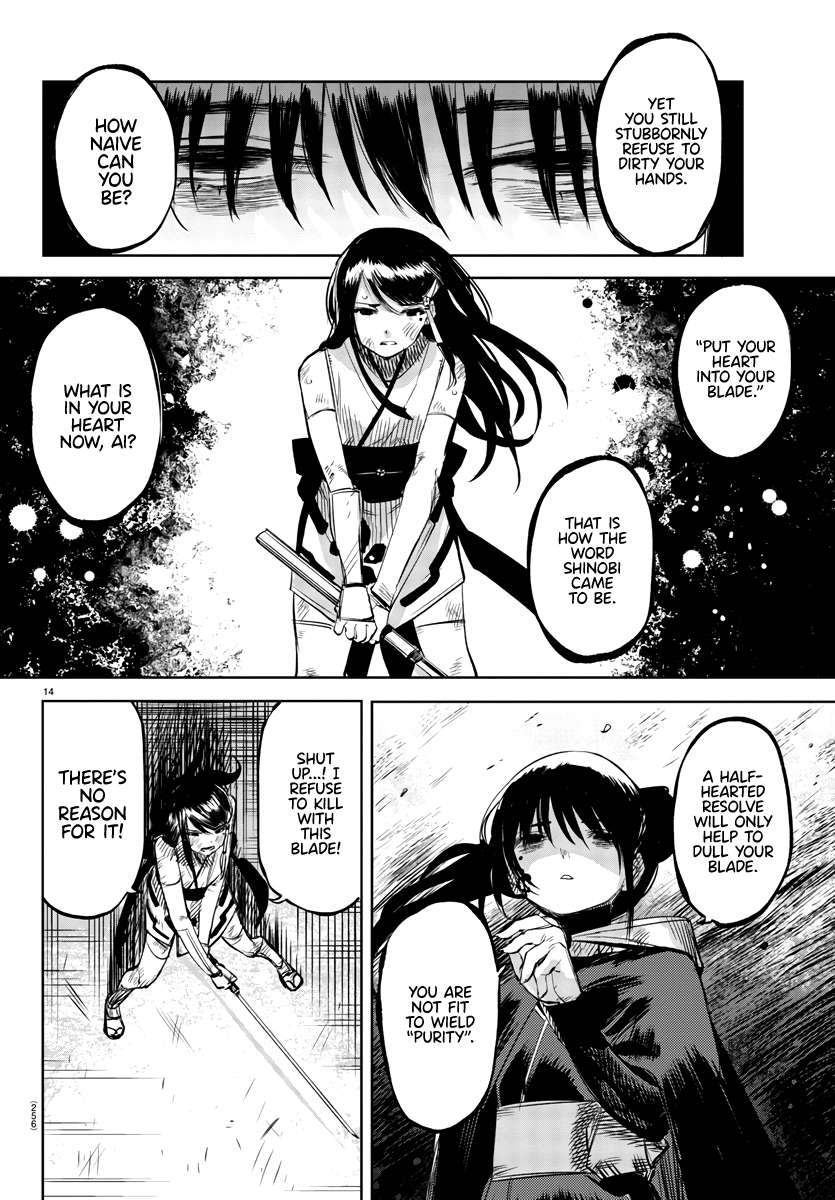 SHY Chapter 57 - Page 14 in English