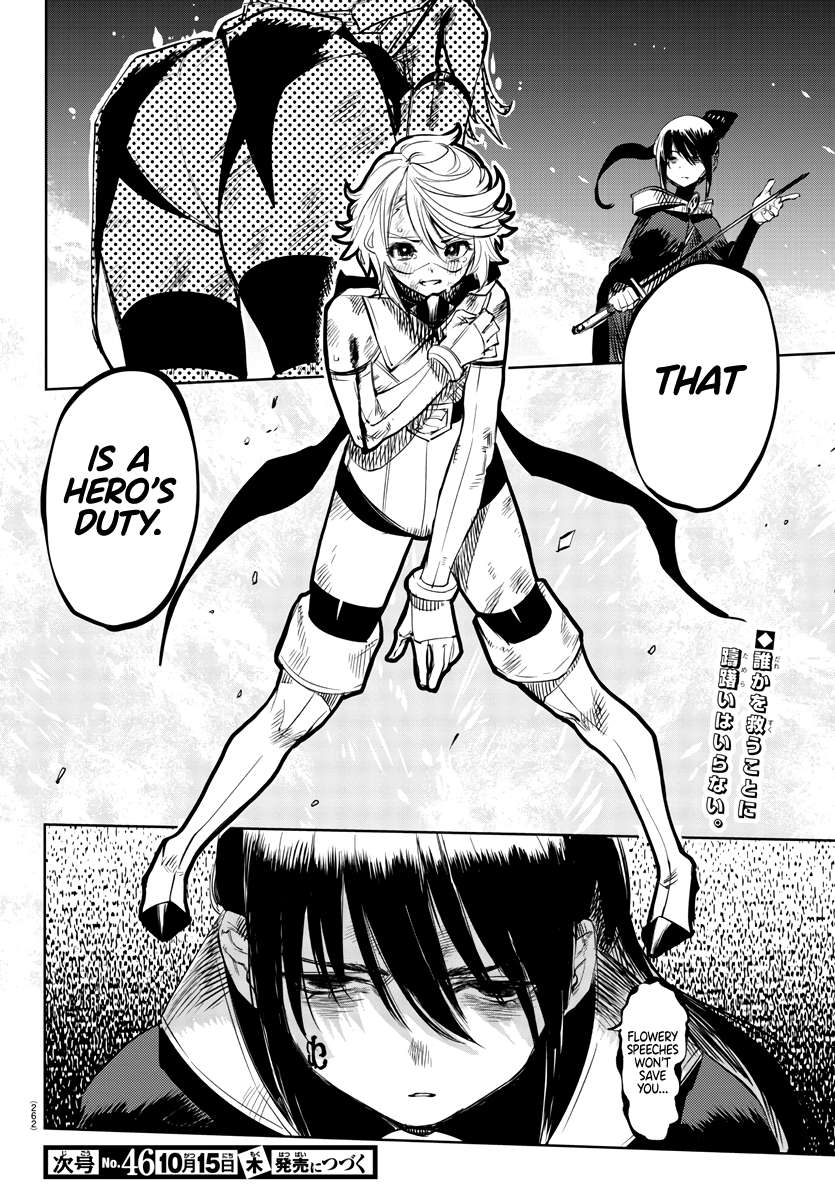 SHY Chapter 57 - Page 20 in English