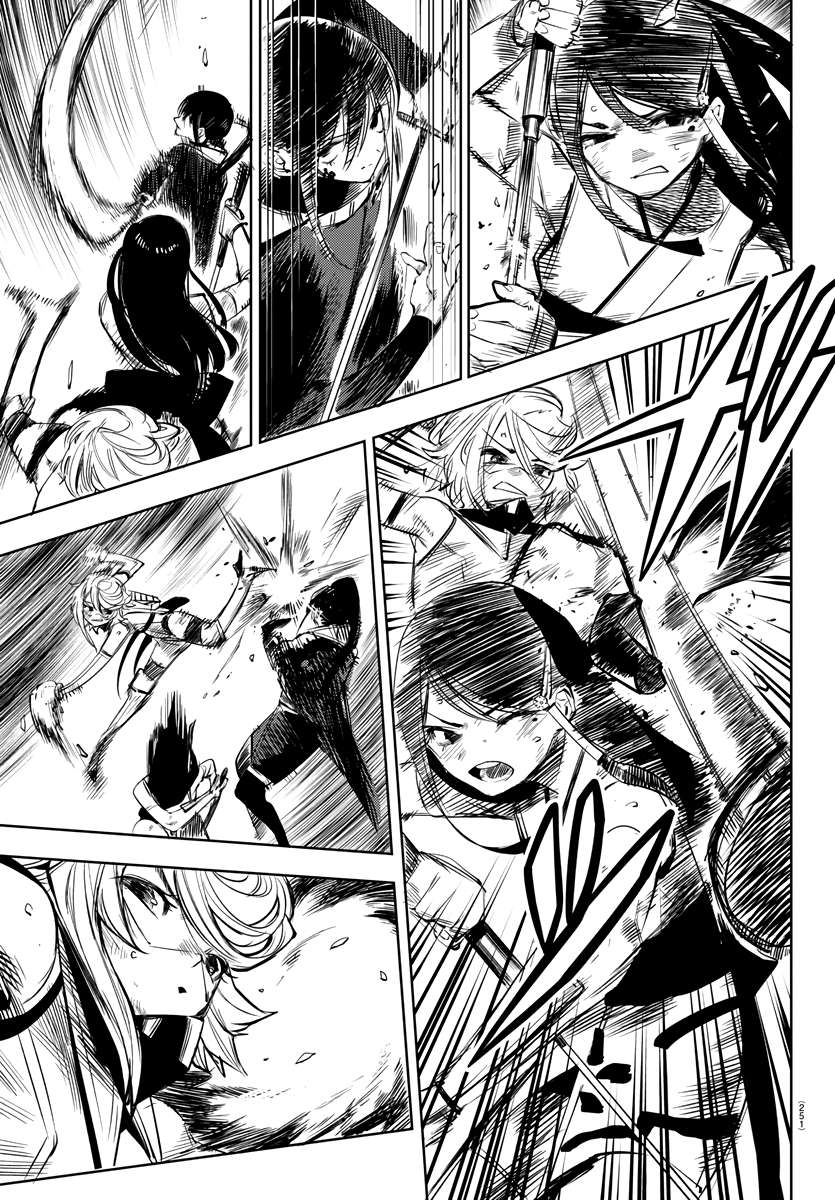 SHY Chapter 57 - Page 9 in English