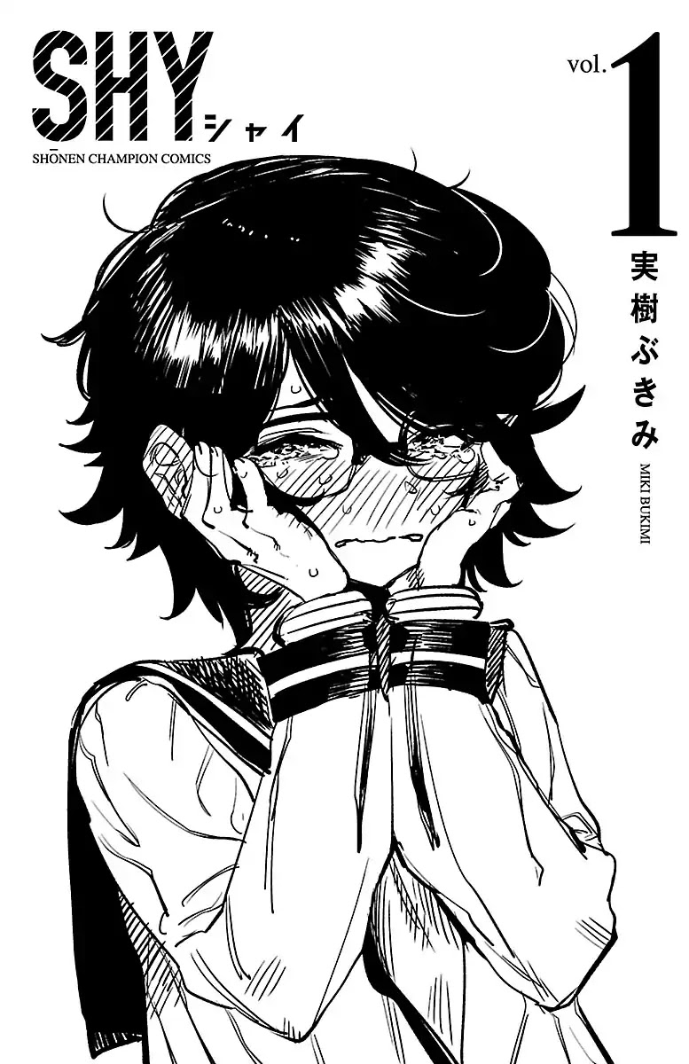 SHY Chapter 6.5 - Page 12 in English