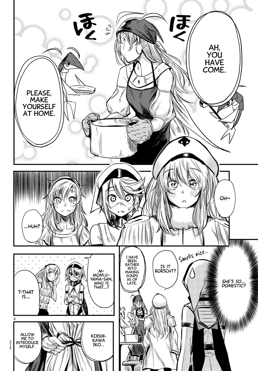 SHY Chapter 6 - Page 6 in English