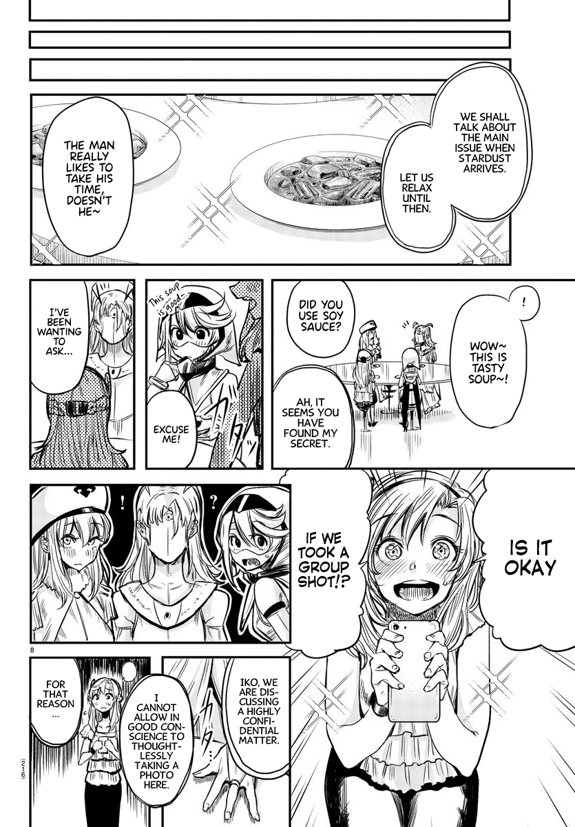 SHY Chapter 6 - Page 8 in English