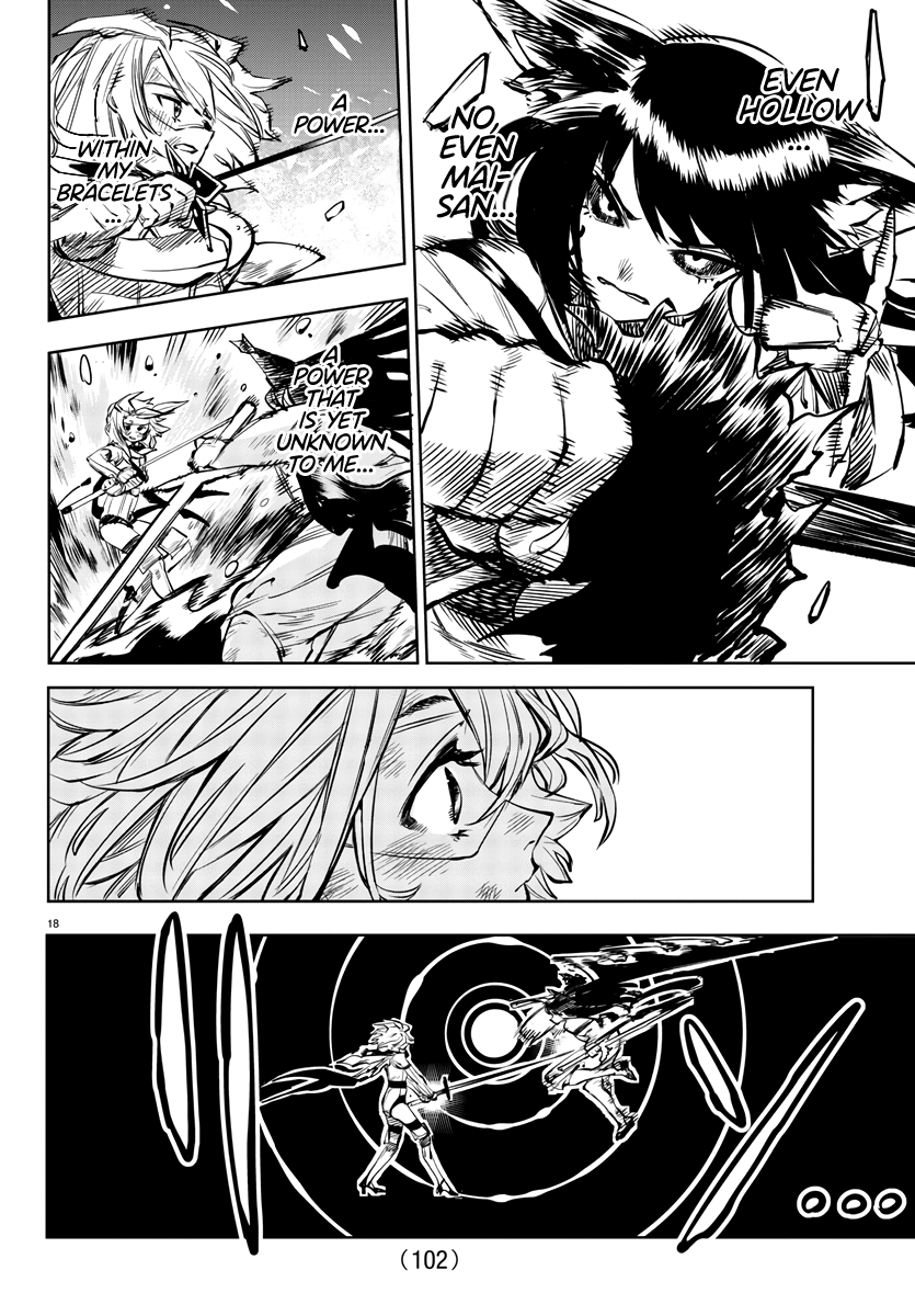 SHY Chapter 62 - Page 17 in English