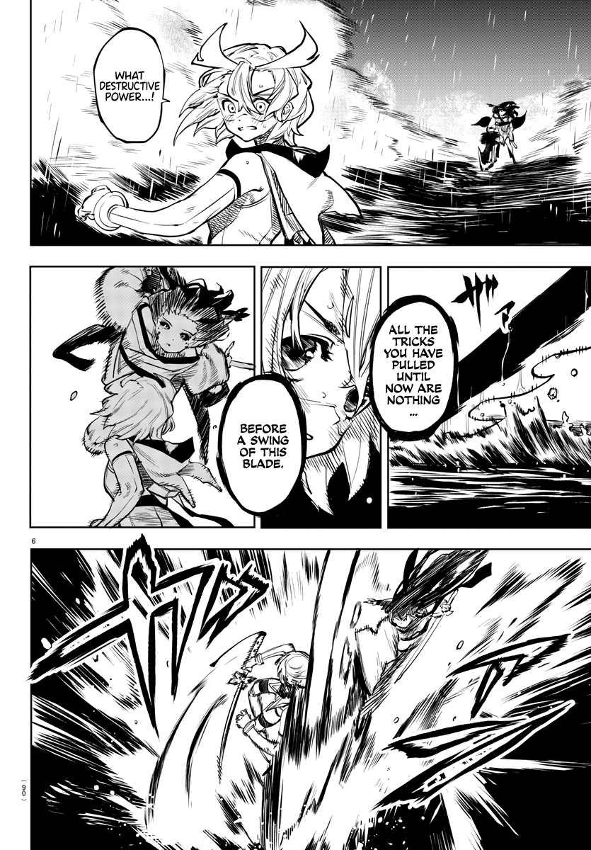 SHY Chapter 62 - Page 5 in English