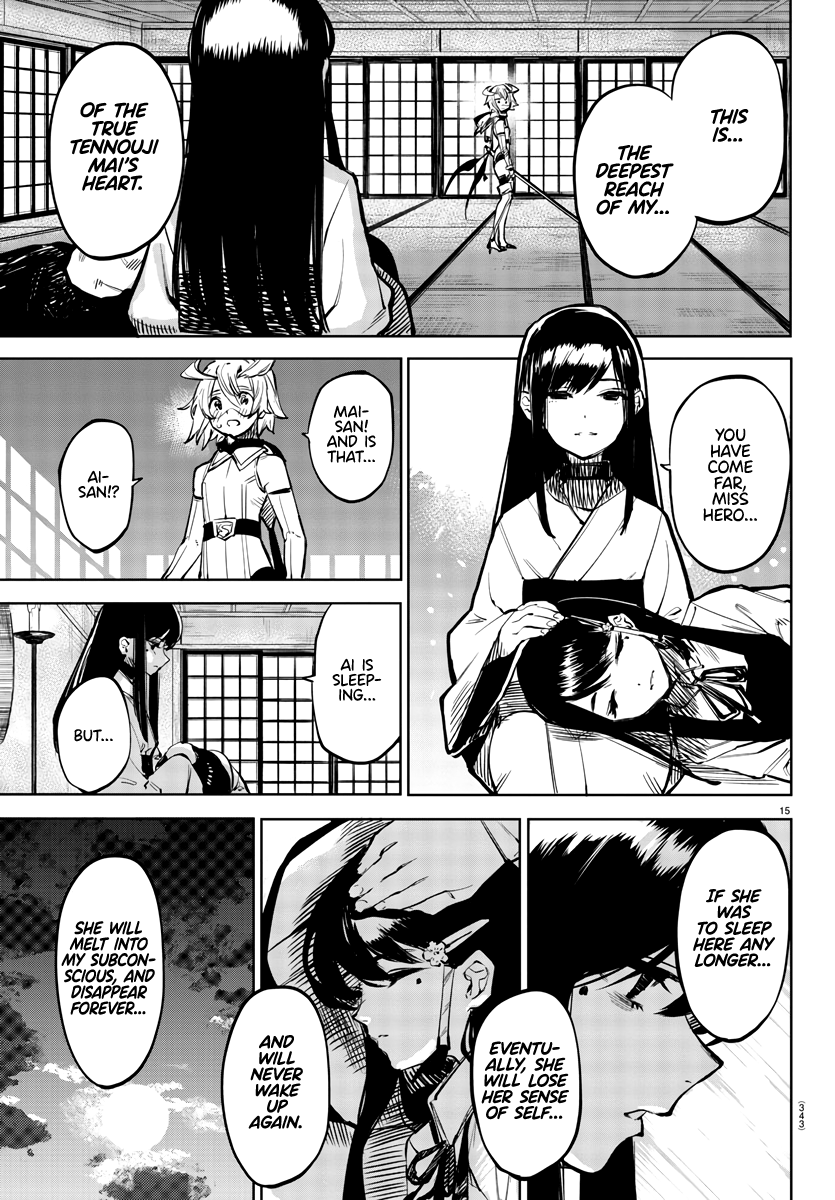 SHY Chapter 63 - Page 14 in English