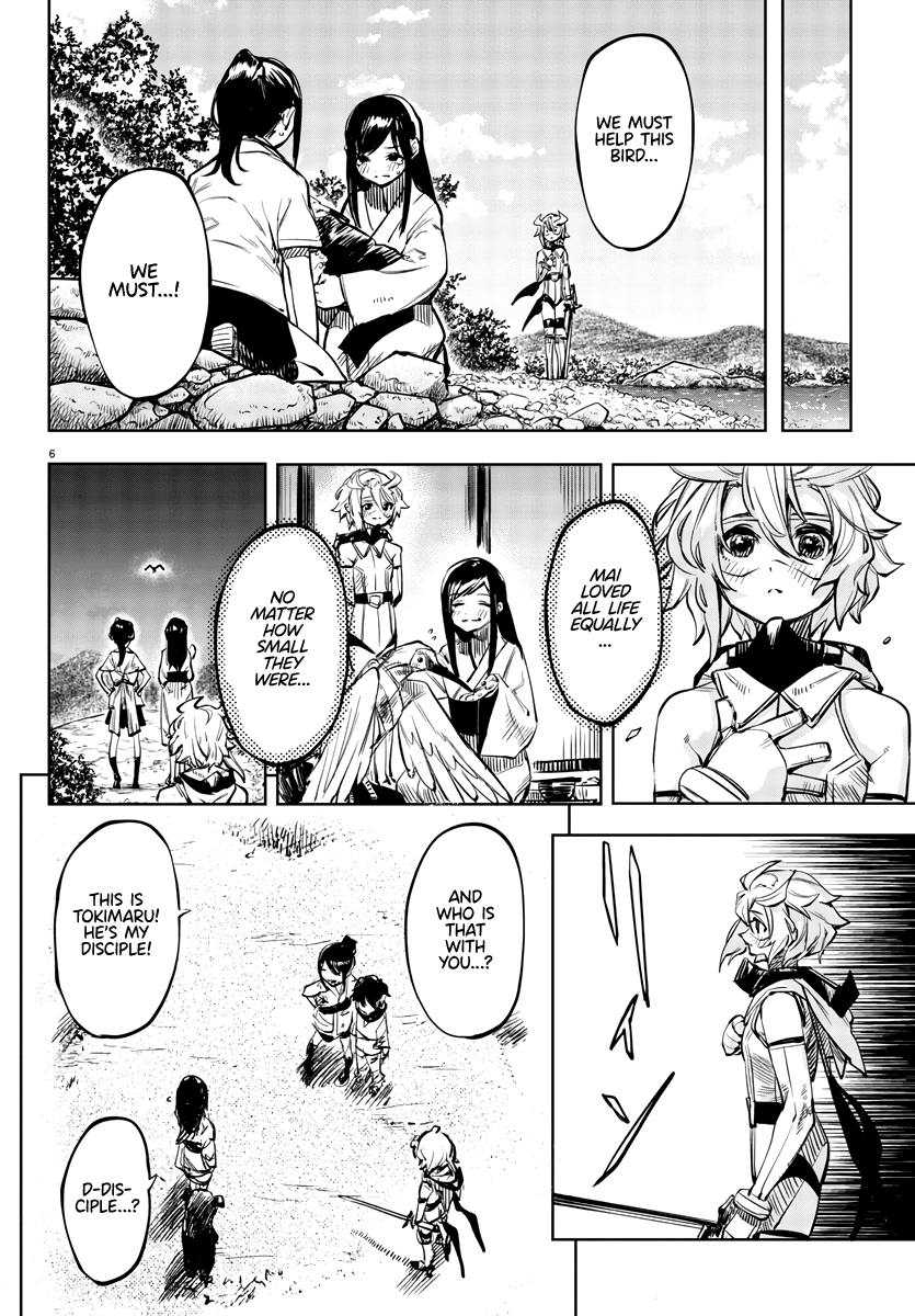 SHY Chapter 63 - Page 5 in English