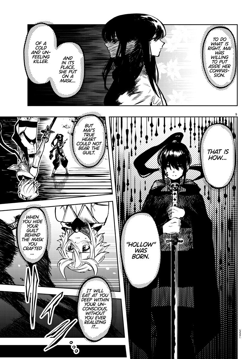 SHY Chapter 63 - Page 8 in English
