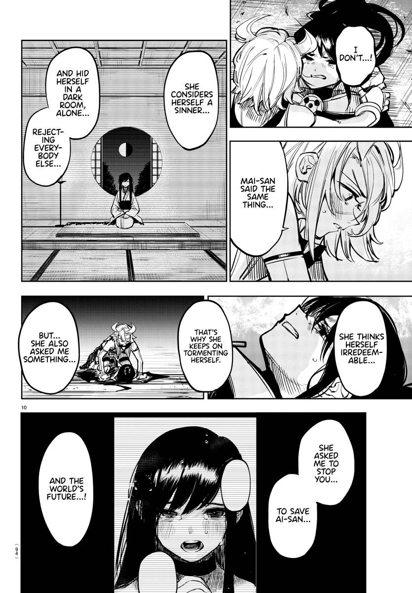 SHY Chapter 64 - Page 11 in English