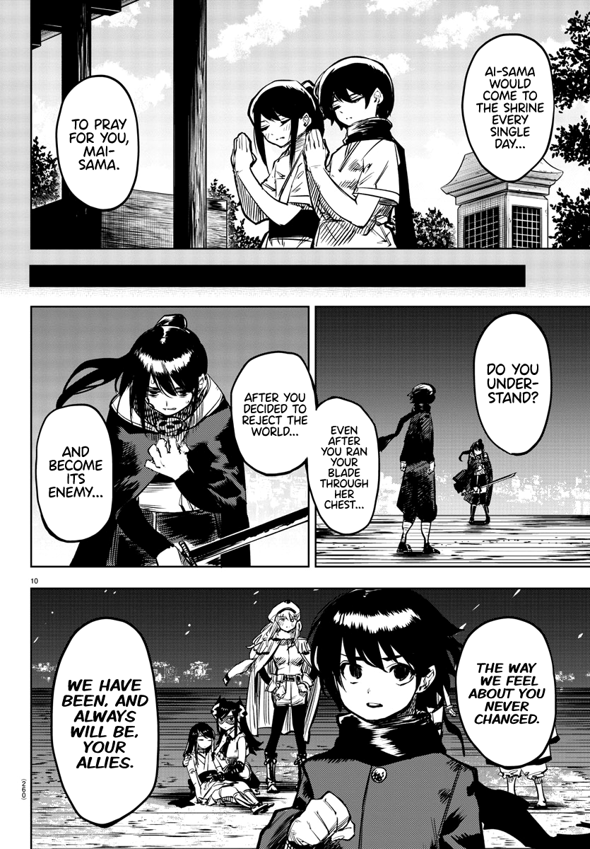 SHY Chapter 65 - Page 10 in English