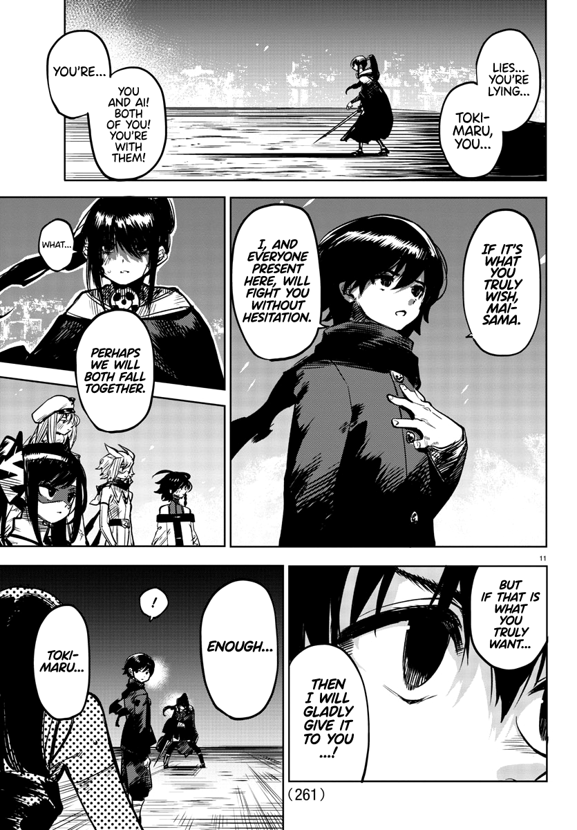SHY Chapter 65 - Page 11 in English