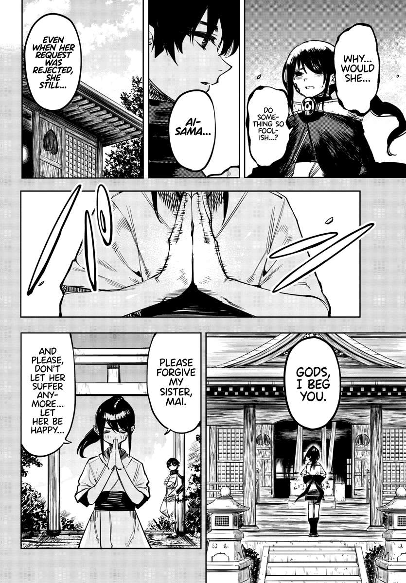 SHY Chapter 65 - Page 8 in English