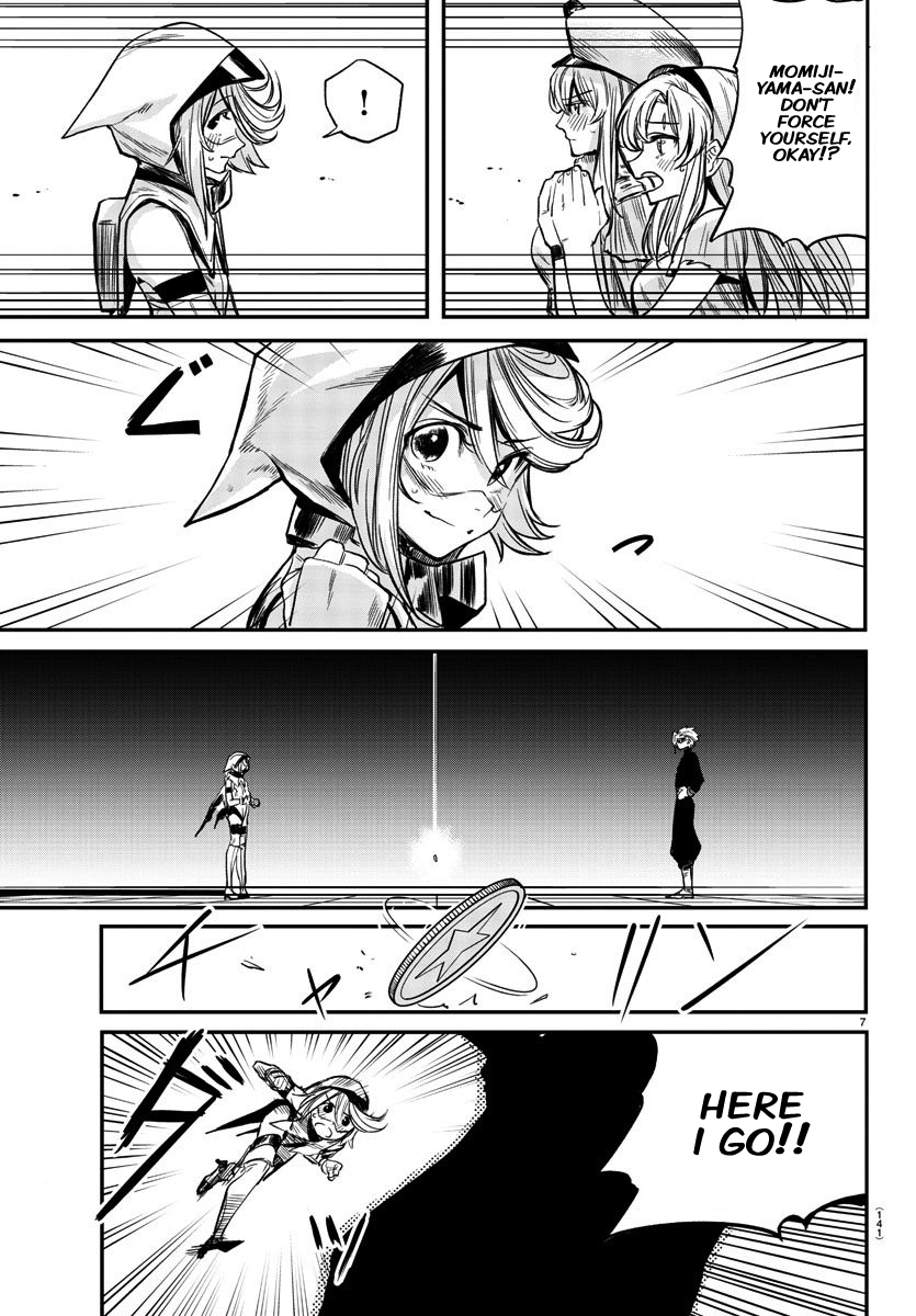 SHY Chapter 7 - Page 7 in English