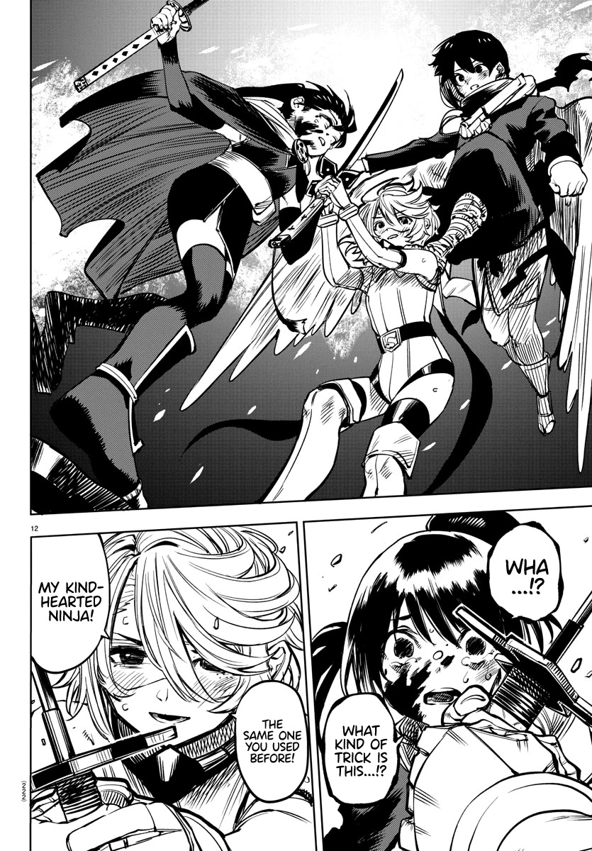 SHY Chapter 70 - Page 11 in English