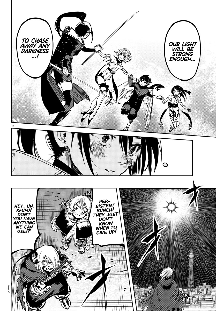 SHY Chapter 70 - Page 13 in English