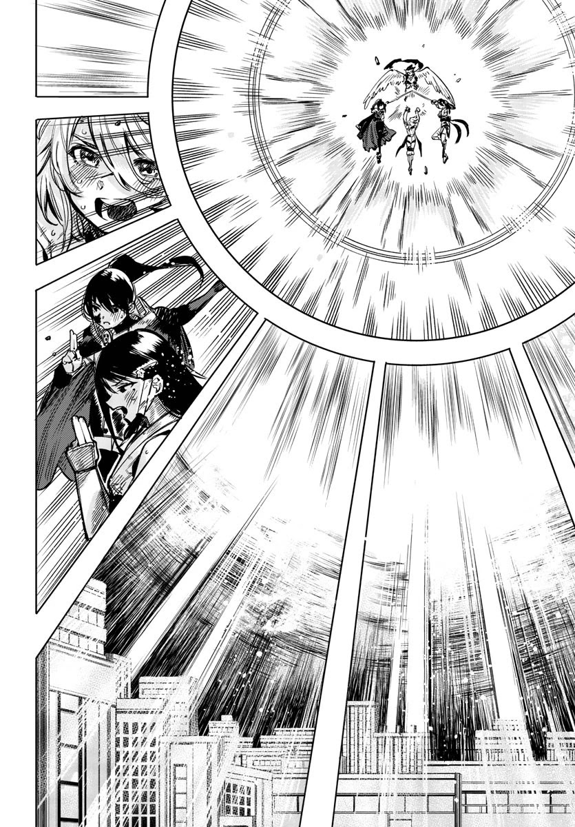SHY Chapter 71 - Page 11 in English