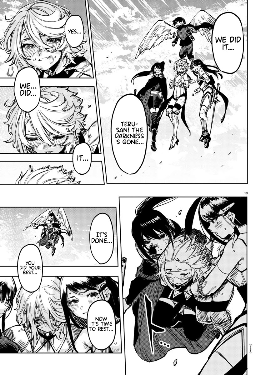 SHY Chapter 71 - Page 17 in English