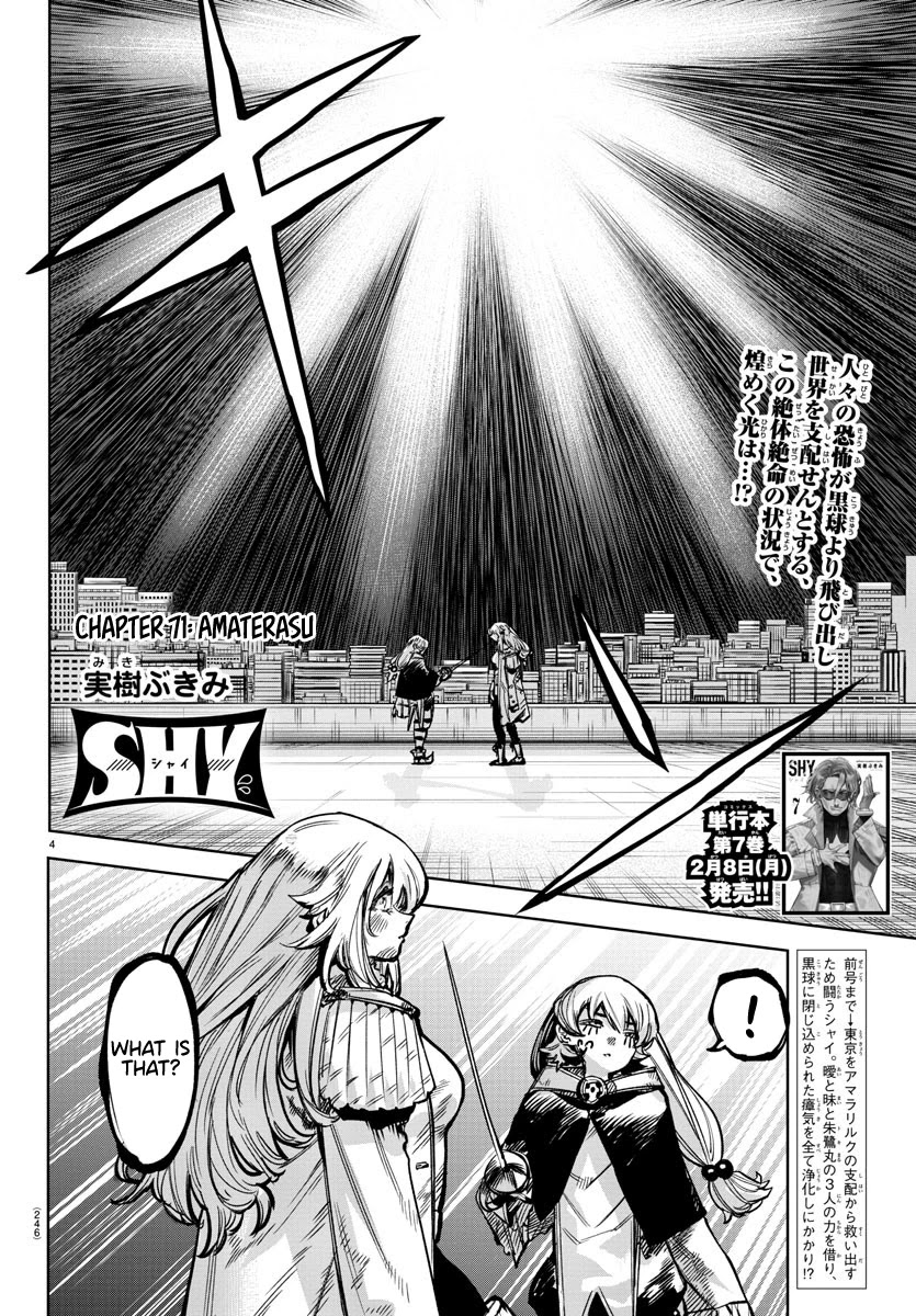 SHY Chapter 71 - Page 4 in English