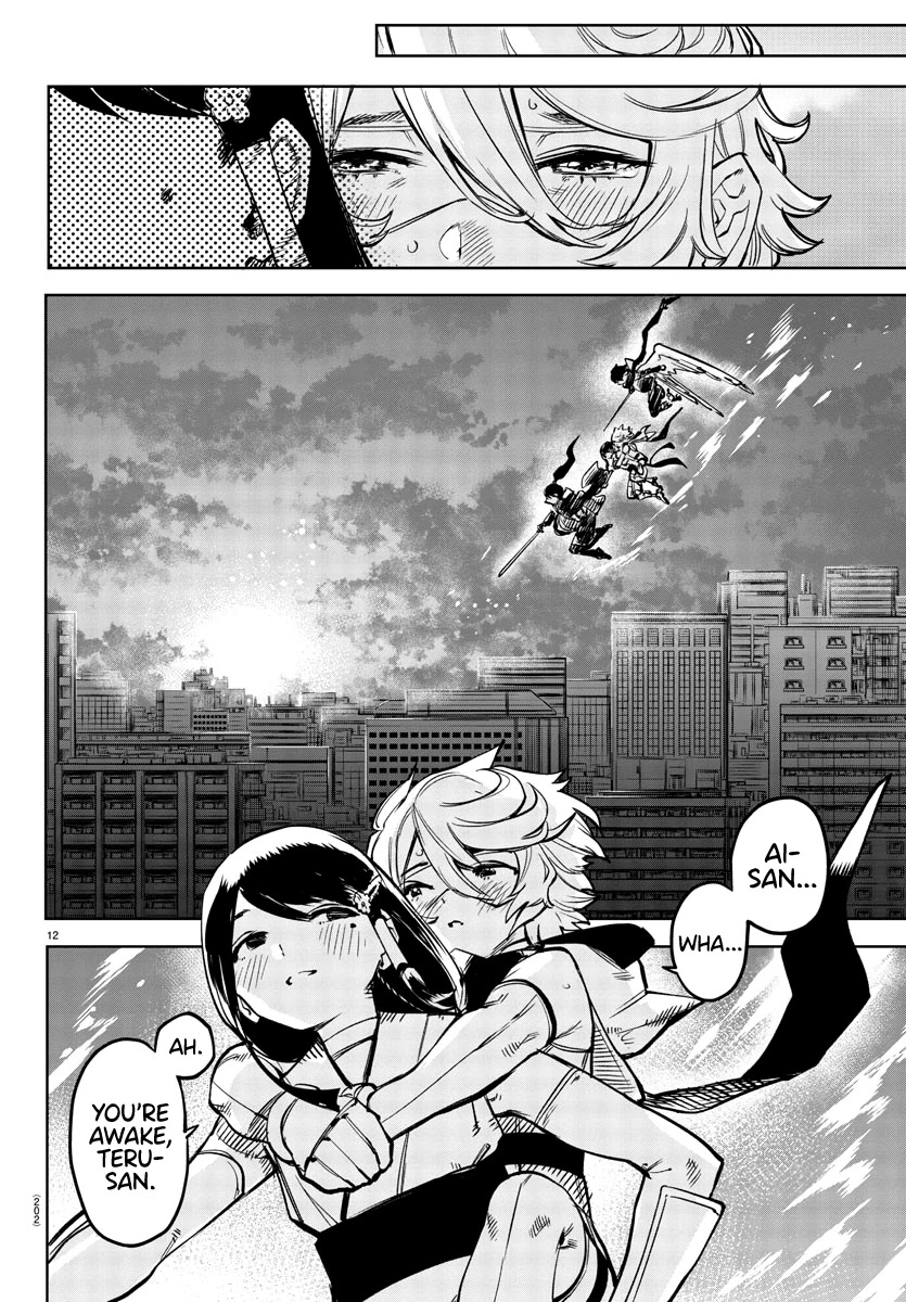 SHY Chapter 72 - Page 12 in English
