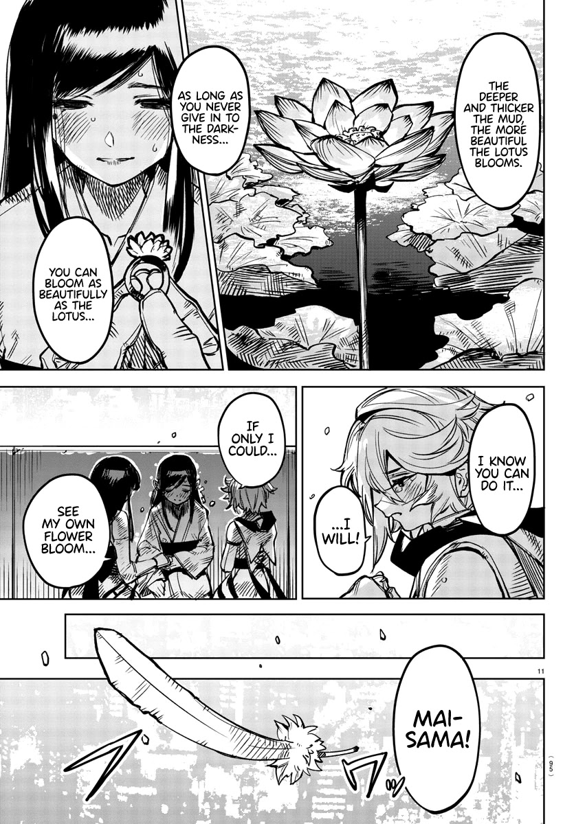 SHY Chapter 73 - Page 12 in English